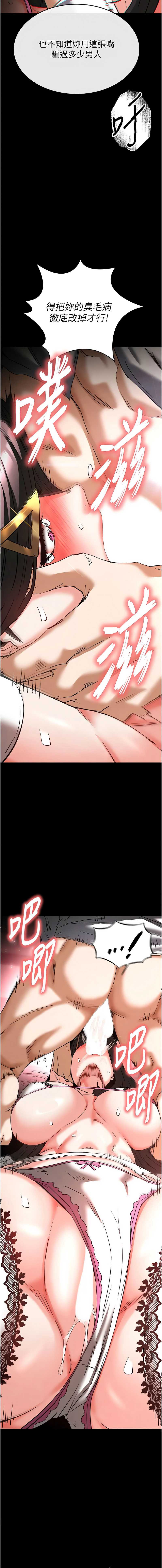 末日鵰堡