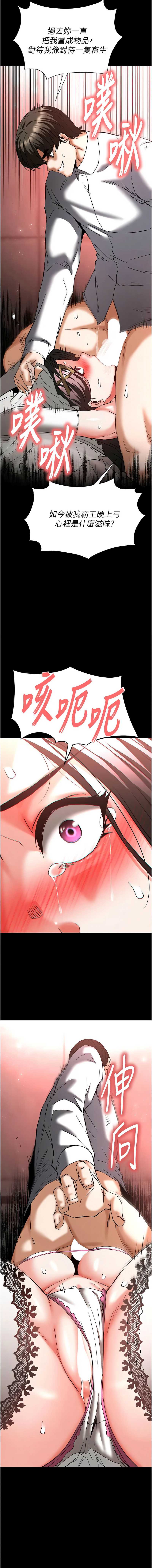 末日鵰堡