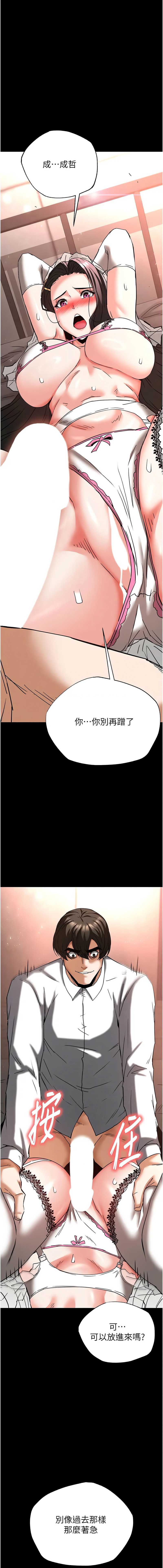 末日鵰堡