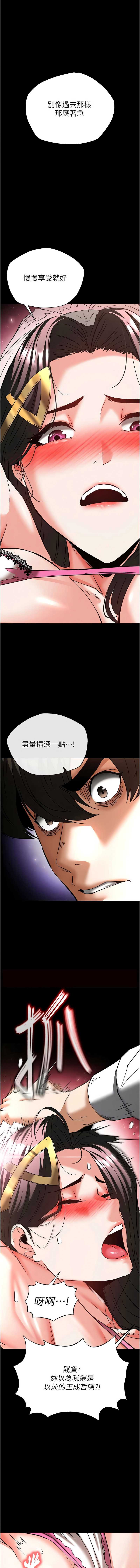 末日鵰堡