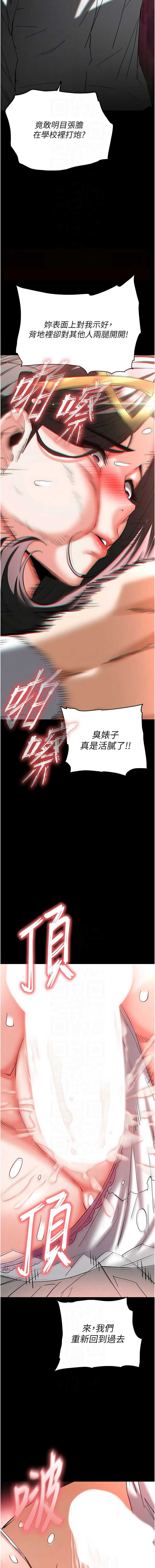 末日鵰堡