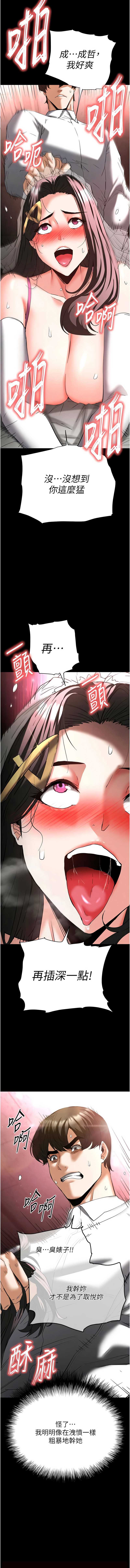 末日鵰堡