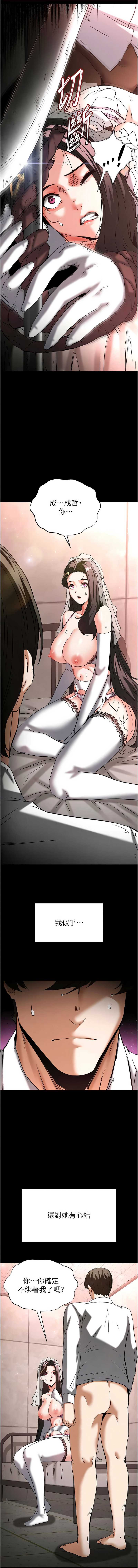 末日鵰堡