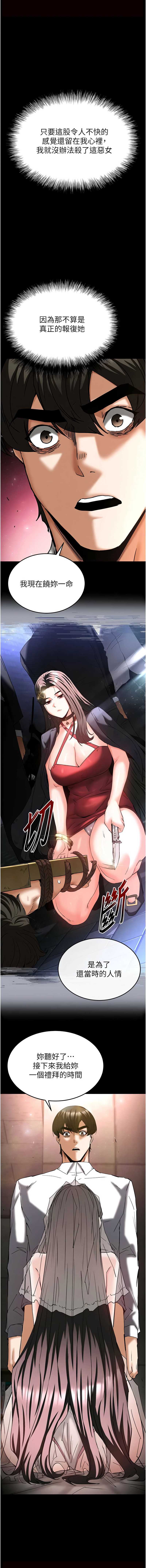 末日鵰堡