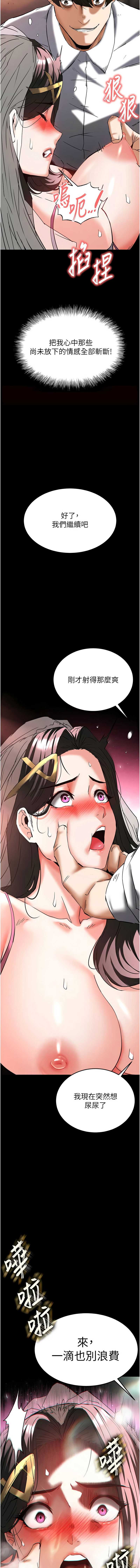 末日鵰堡