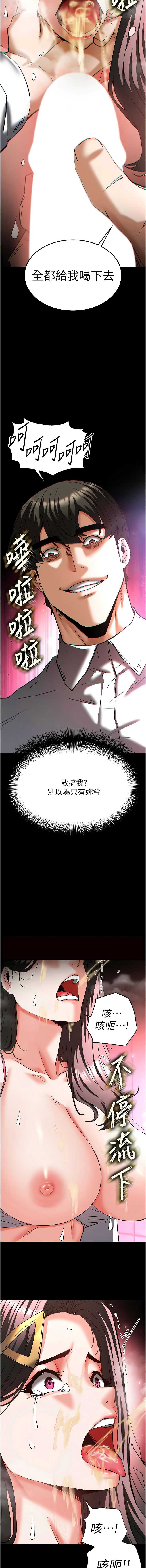 末日鵰堡