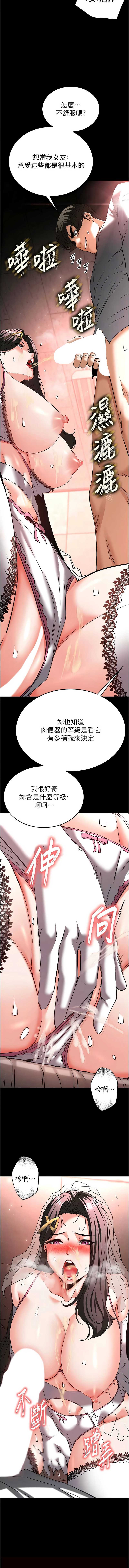 末日鵰堡