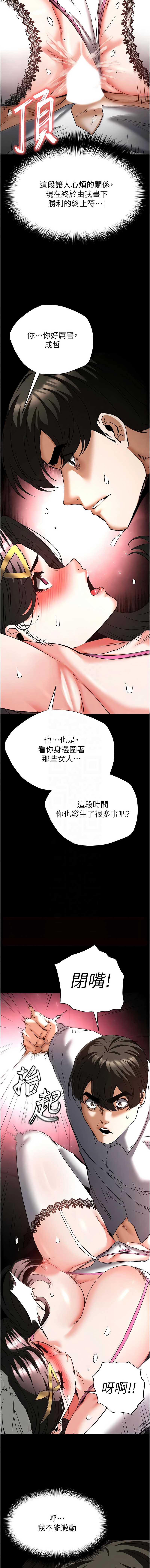 末日鵰堡