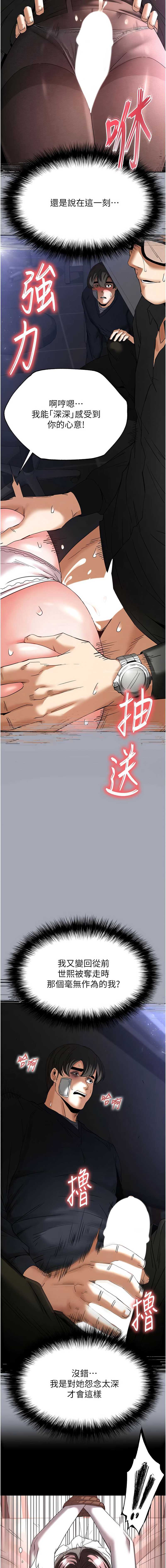 末日鵰堡