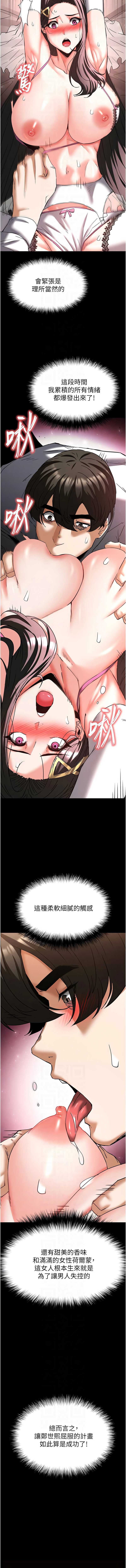 末日鵰堡