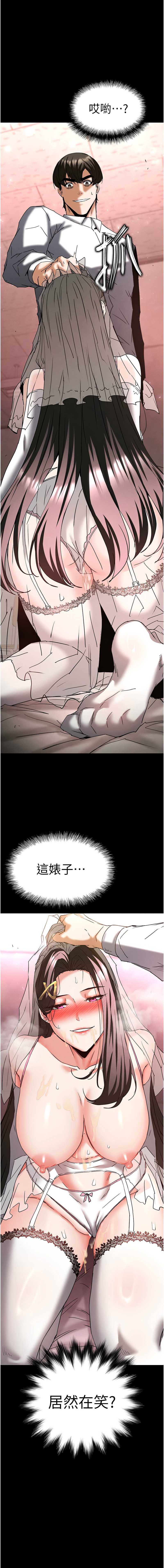 末日鵰堡