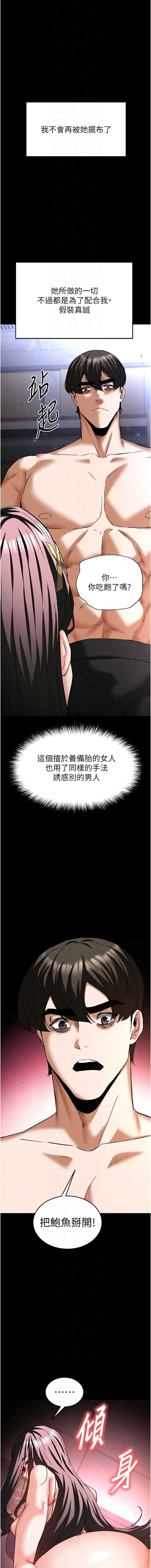 末日鵰堡