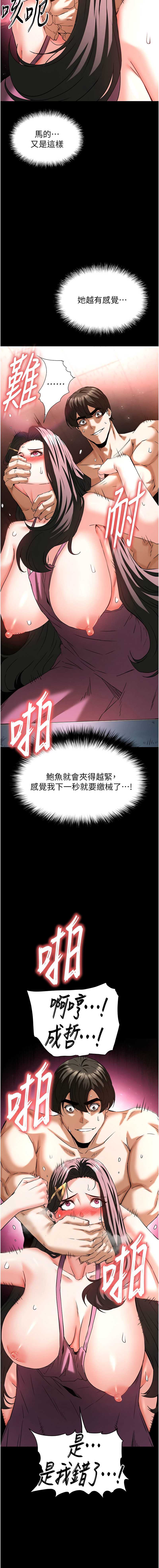 末日鵰堡