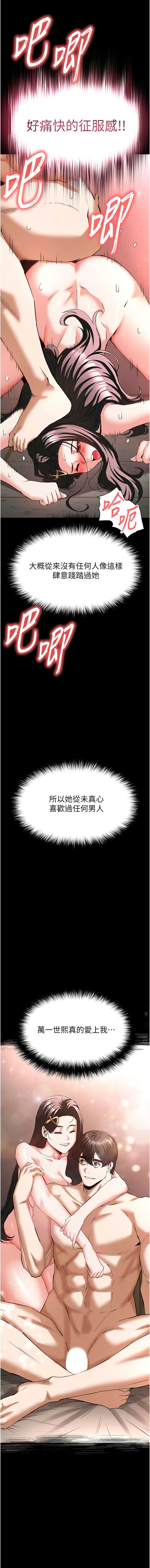 末日鵰堡