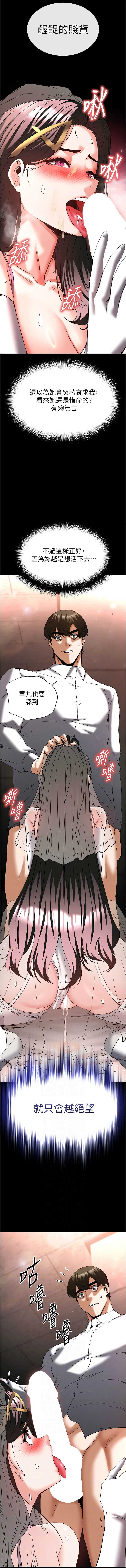 末日鵰堡