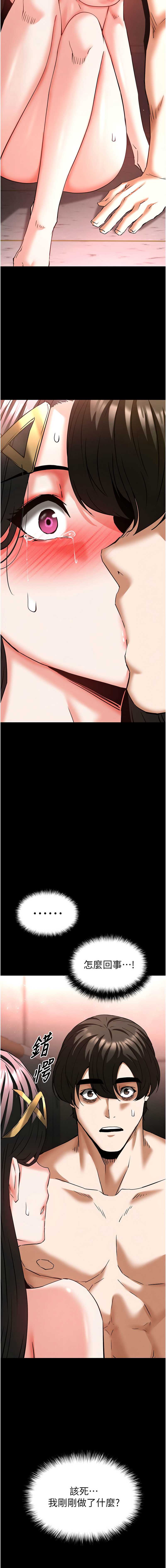 末日鵰堡