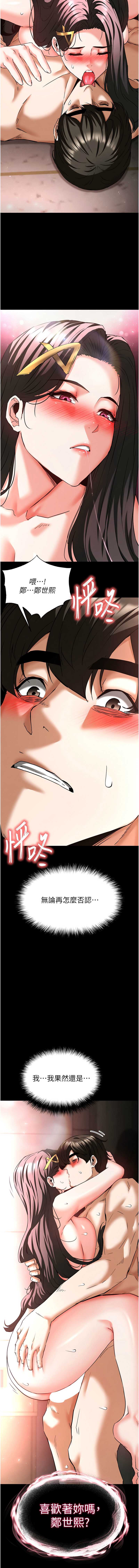 末日鵰堡