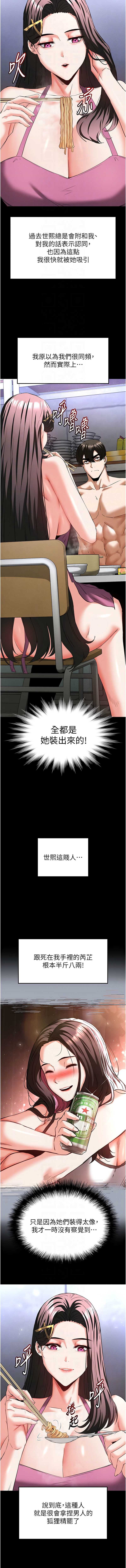末日鵰堡