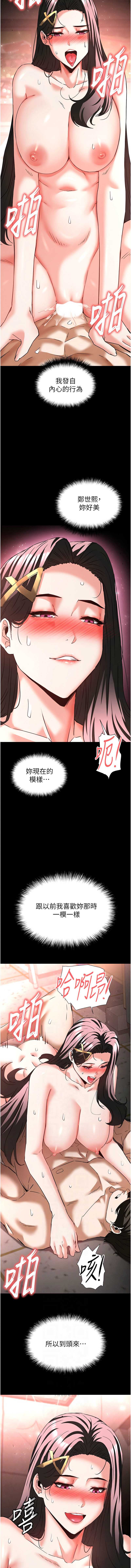 末日鵰堡