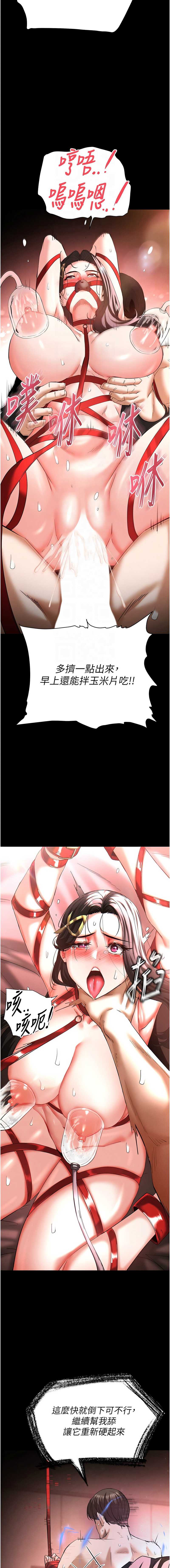 末日鵰堡