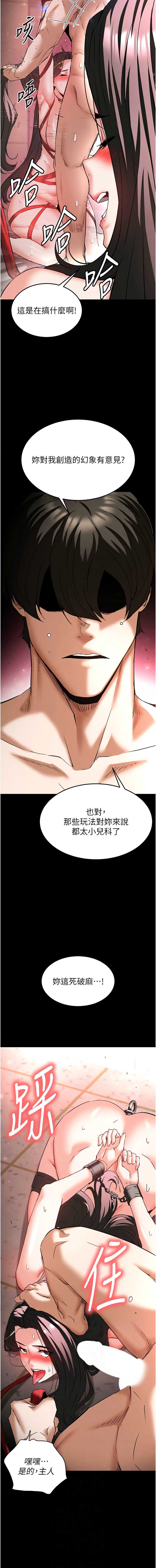 末日鵰堡