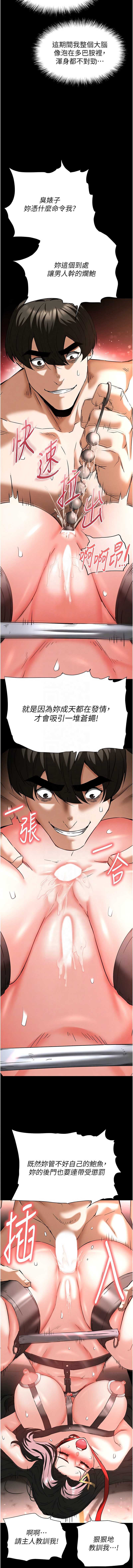 末日鵰堡