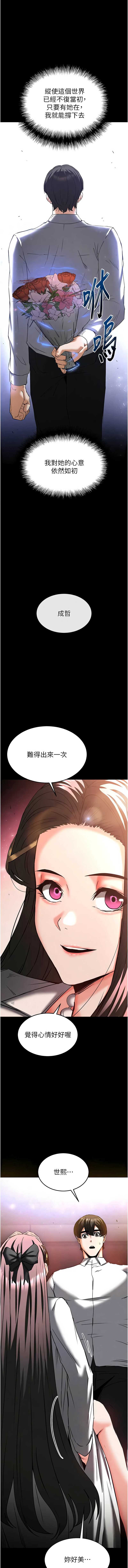 末日鵰堡