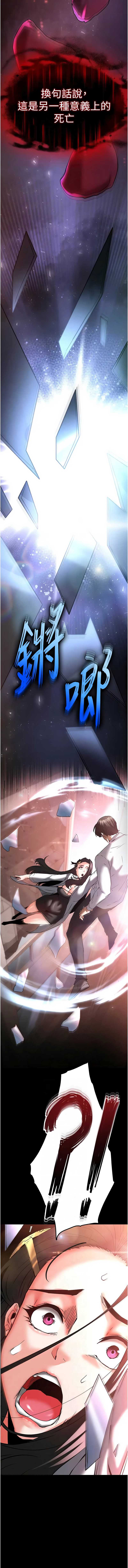 末日鵰堡