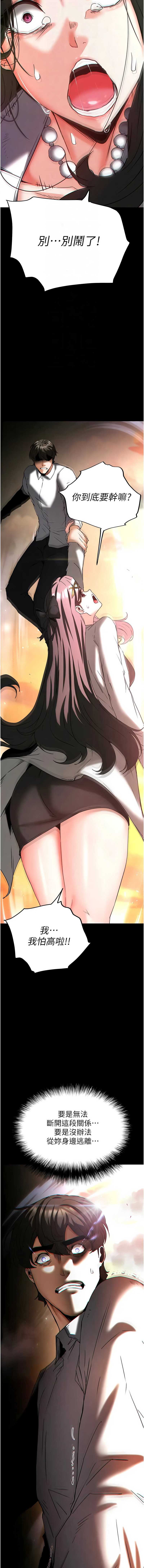 末日鵰堡
