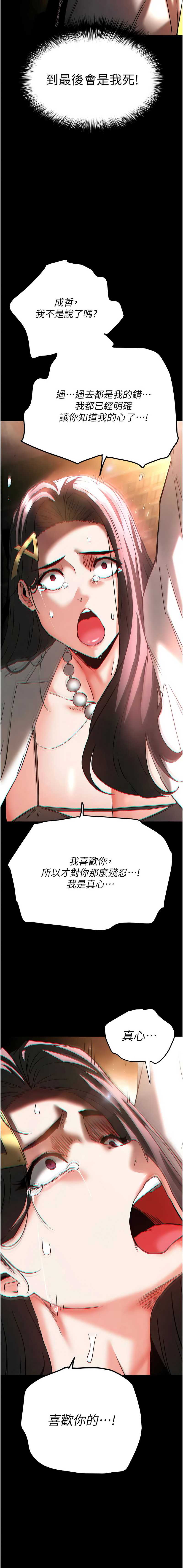 末日鵰堡