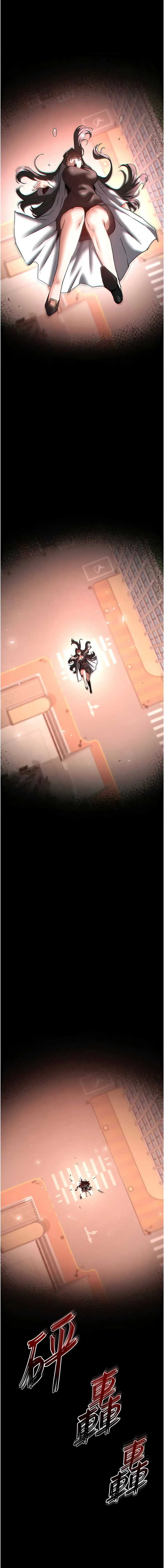 末日鵰堡