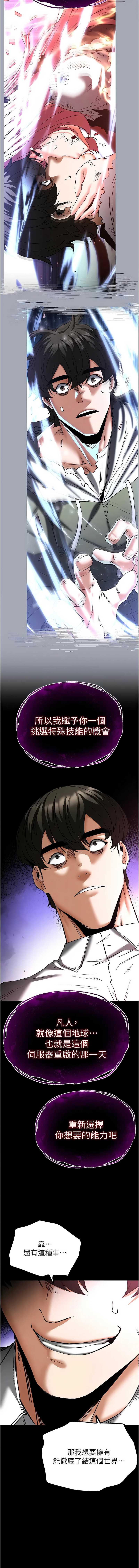 末日鵰堡