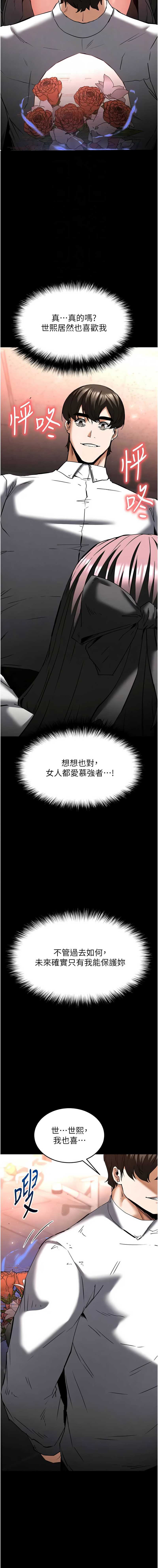 末日鵰堡