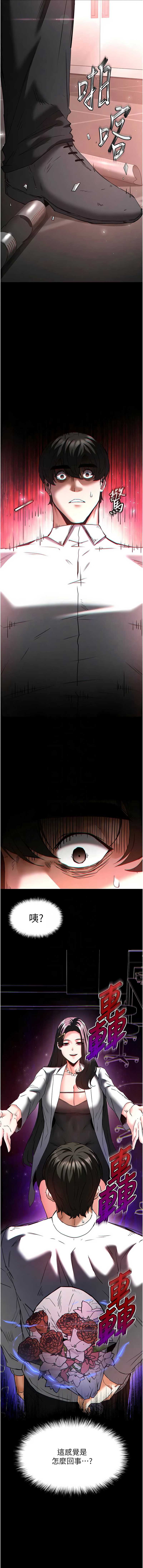末日鵰堡