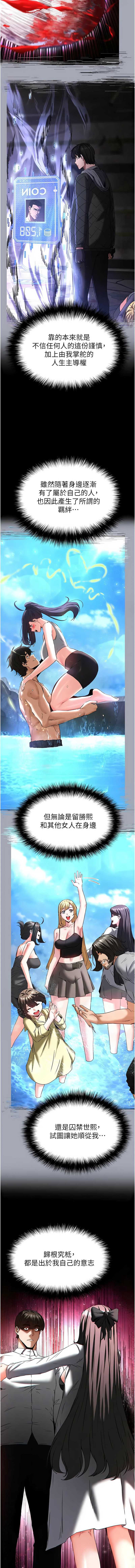 末日鵰堡