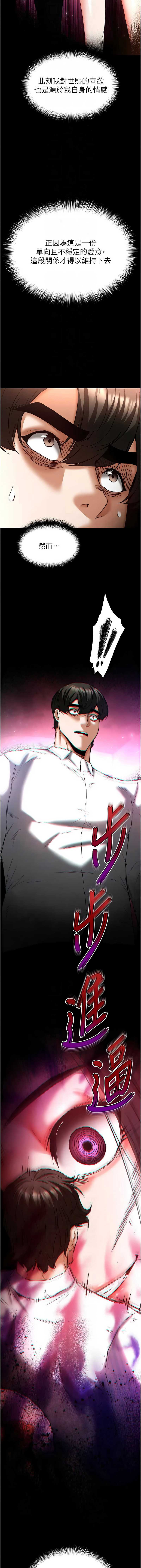 末日鵰堡
