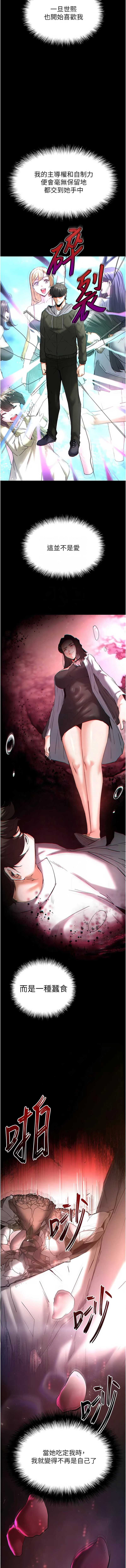 末日鵰堡