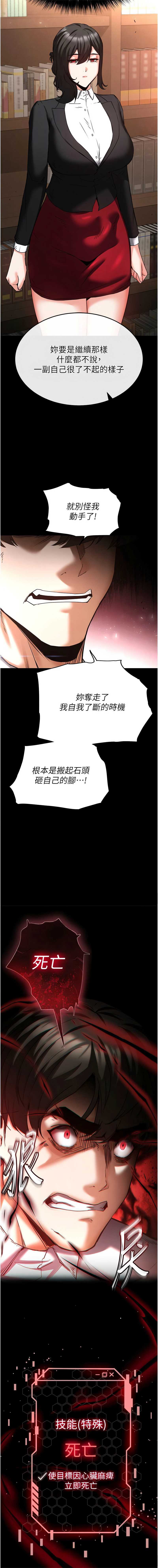 末日鵰堡