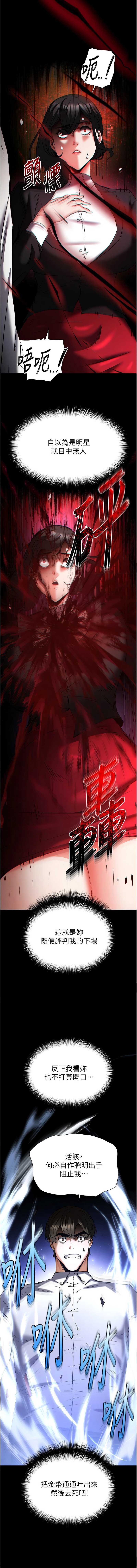 末日鵰堡