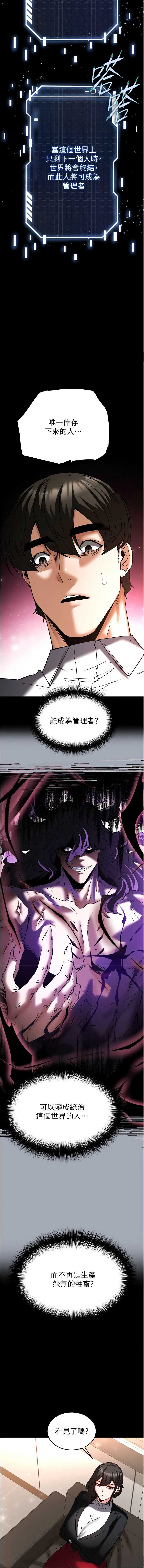 末日鵰堡