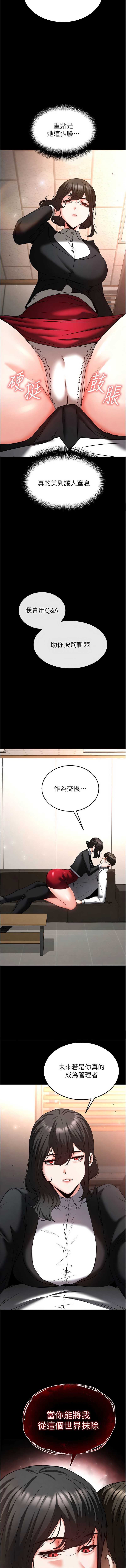 末日鵰堡