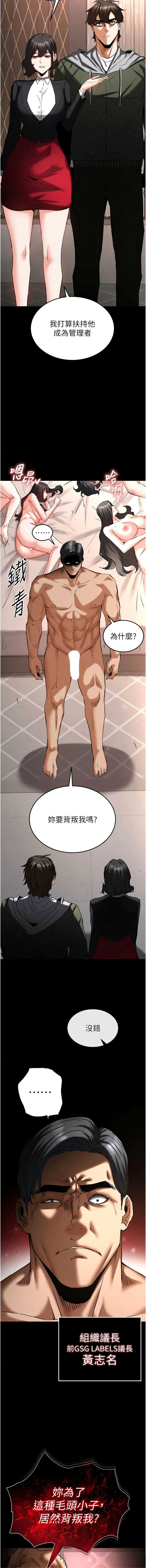 末日鵰堡