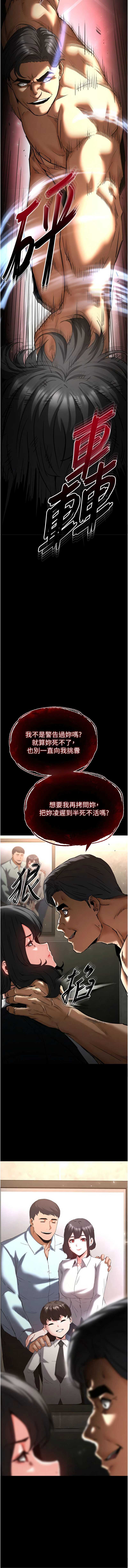 末日鵰堡