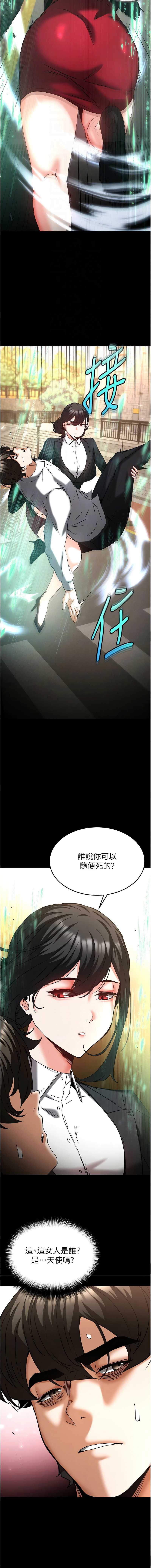 末日鵰堡