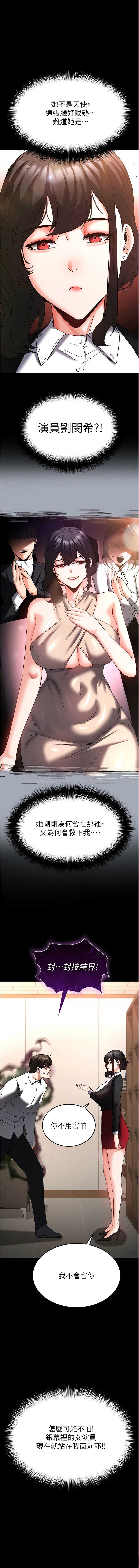 末日鵰堡