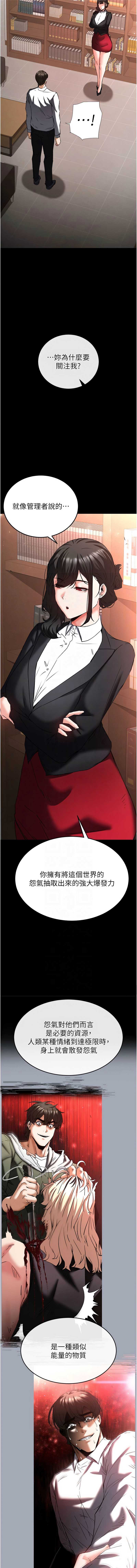 末日鵰堡
