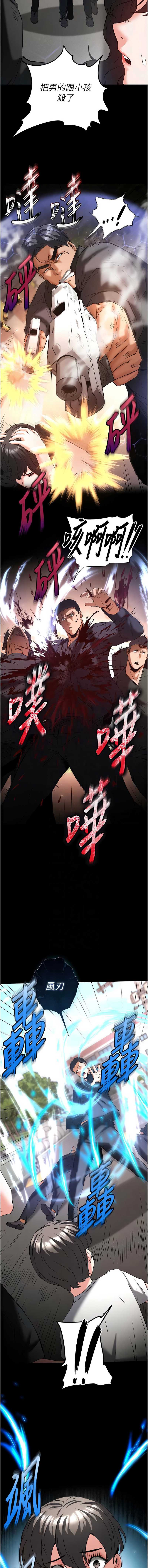 末日鵰堡