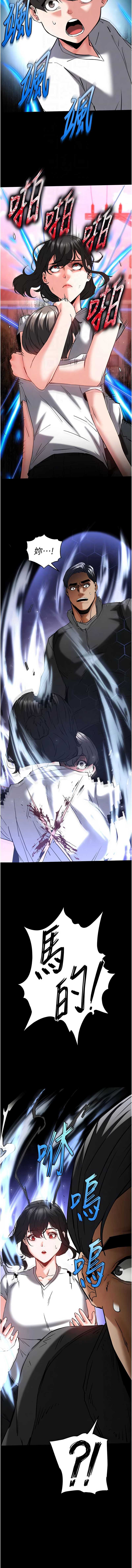末日鵰堡