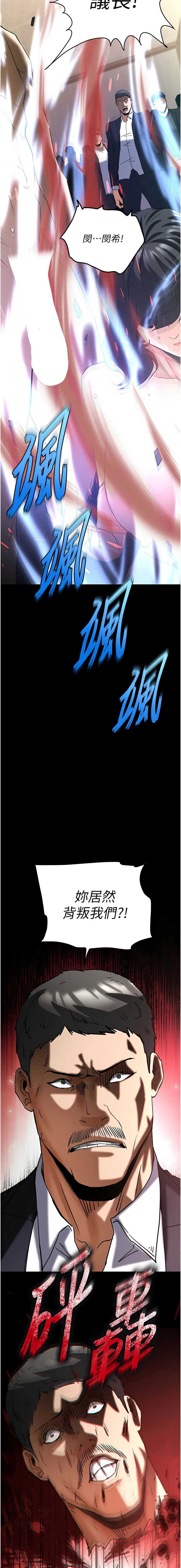 末日鵰堡