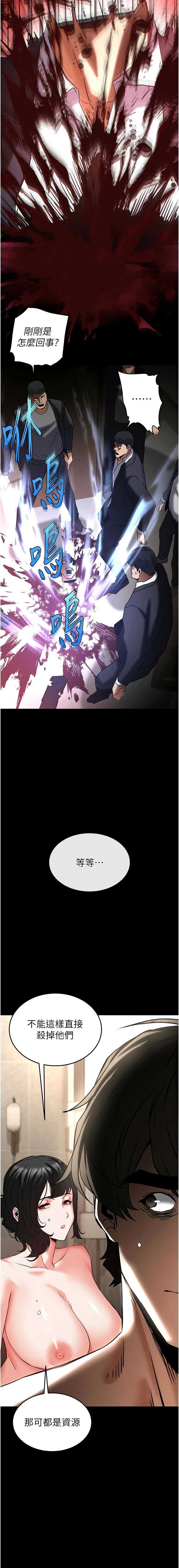 末日鵰堡